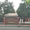 ‎BPK Bongkar Pungutan Retribusi Gedung Kesenian dan Islami Center, Tanpa Dasar Perda OKU